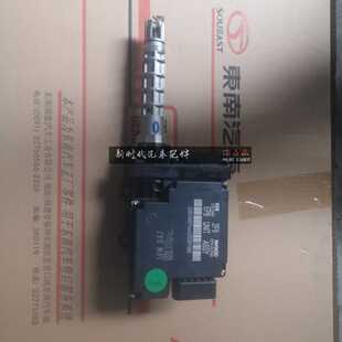东南DX7 电子手刹电机马达 电子手刹控制模块 原厂全新无售后