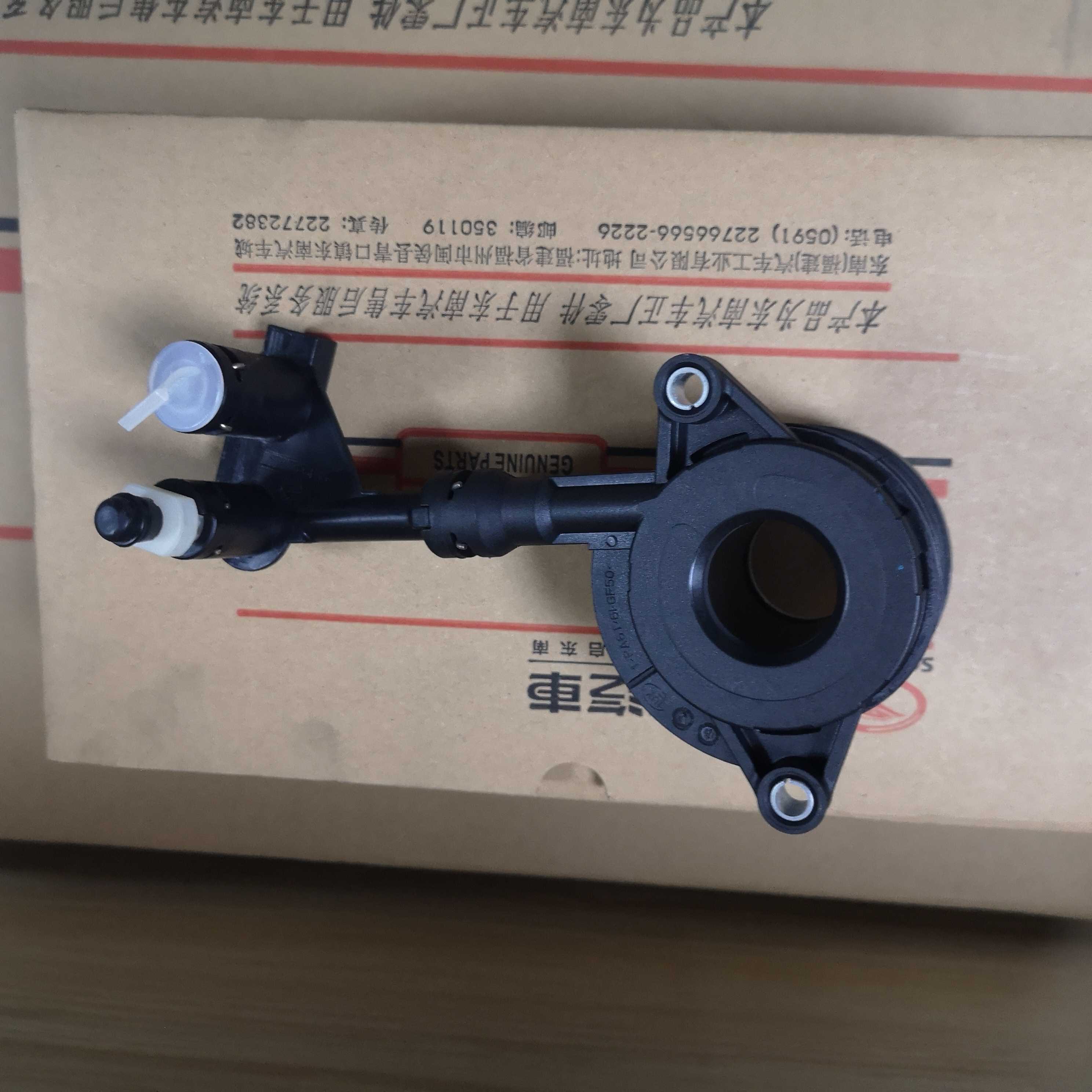 东南DX7/DX3/菱致V5菱仕V6液压分离轴承4A91T发动机离合器分泵