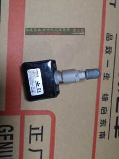 东南DX7 胎压传感器 胎压监测器 胎压报警器 胎压数据接收器 原厂