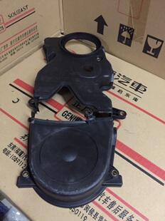 东南三菱蓝瑟菱帅4G18发动机 正时皮带上盖下护盖 时规罩/品牌