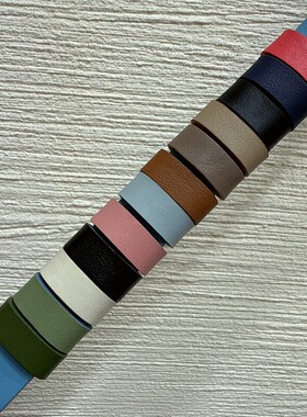 牛皮彩色包带皮环2CM小牛皮固定皮圈通用腰带尾巴皮介子固定带圈