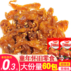余同乐北京烤鸭辣条儿时怀旧小零食麻辣素肉豆干网红小吃休闲食品
