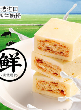 酥福爷牛轧奶香多口味牛乳酥网红零食糕点桃酥牛轧酥棉花糖雪花酥