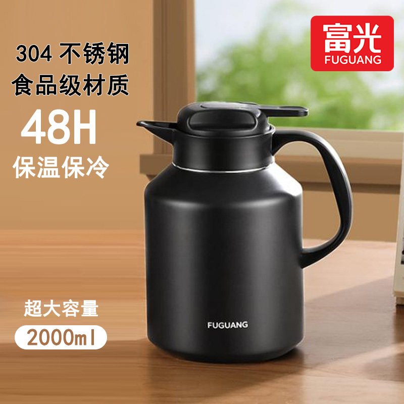 富光保温壶家用办公桌面水壶大容量暖水壶男女士热水壶学生热水瓶