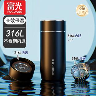 富光高颜值男女保温杯316L不锈钢迷你水杯便携学生杯子口袋泡茶杯