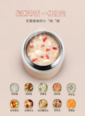 德国闷烧杯小型焖粥保温饭盒桶
