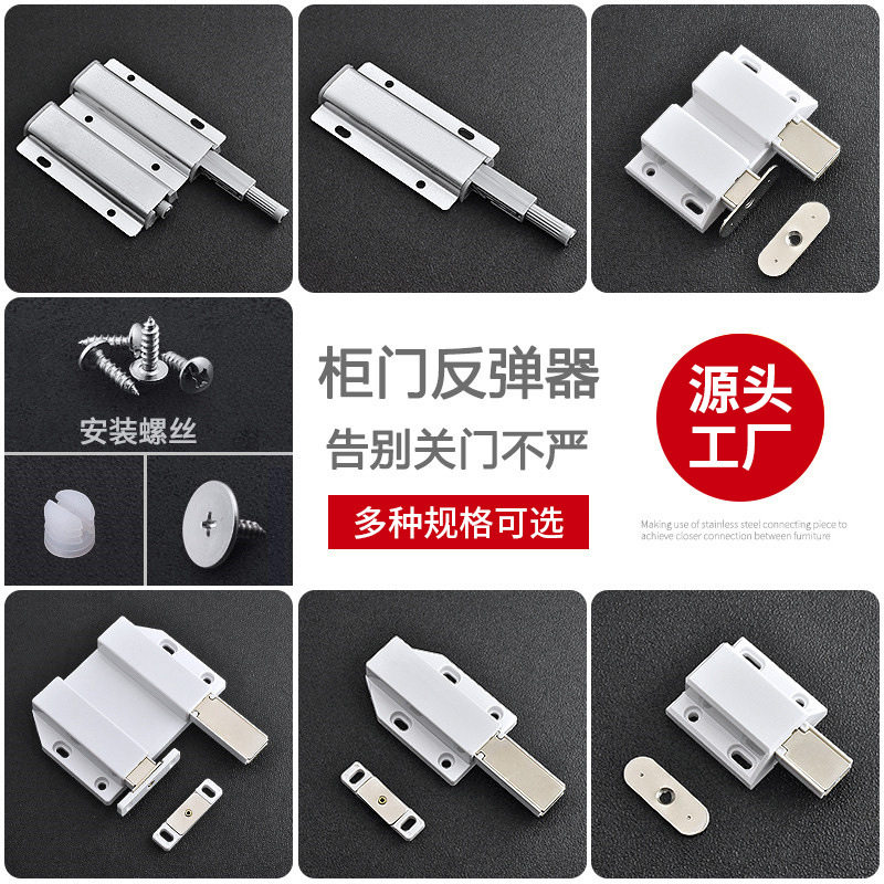 外开门隐形门碰珠按压式弹跳门碰