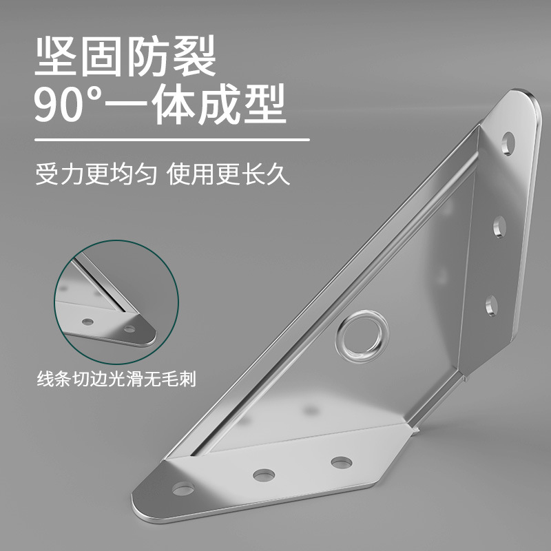 加厚多功能不锈钢角码隔板板托连