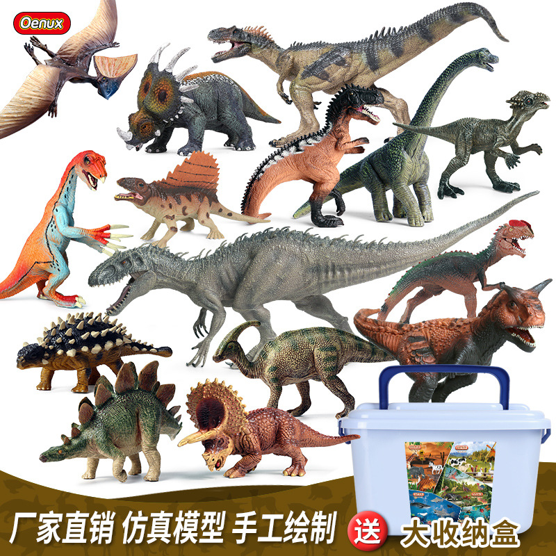 儿童仿真侏罗纪恐龙玩具套装暴虐龙牛龙镰刀龙棘龙动物模型摆件