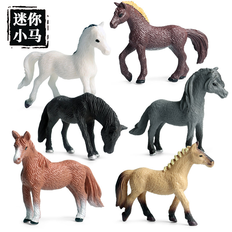 儿童仿真模型野生动物八骏图迷你千里马黑白马驹野赛马骏马玩具