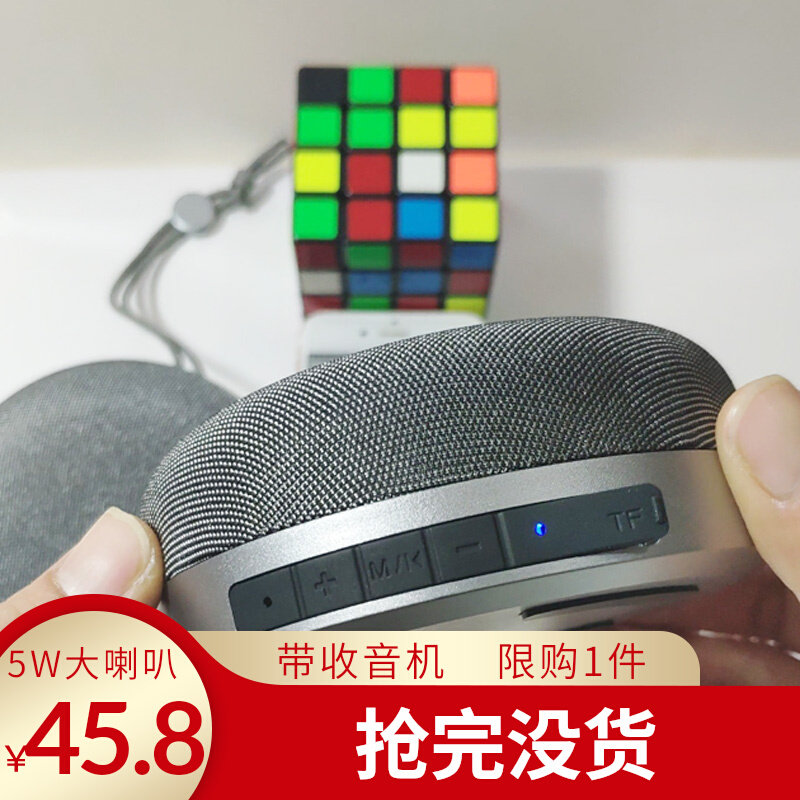 蓝牙迷你音响箱便携无线HIFI小型笔记本手机低音高音质发烧级户外使用感如何?