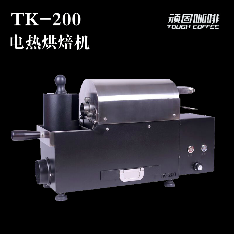 10-13新券tk-200家用电动炒豆机电热100-200g