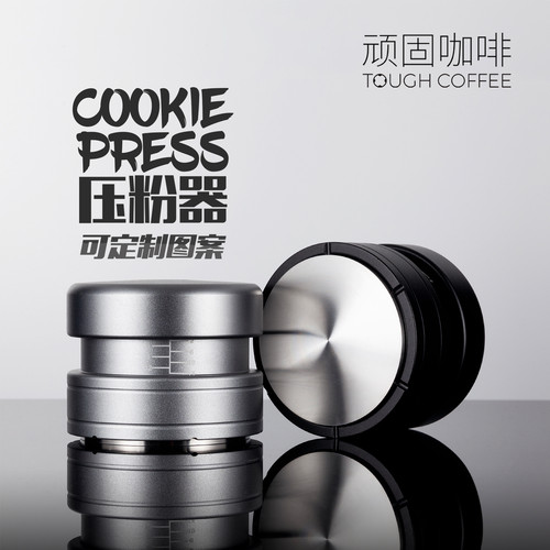 弹簧压粉器咖啡压粉器顽固咖啡
