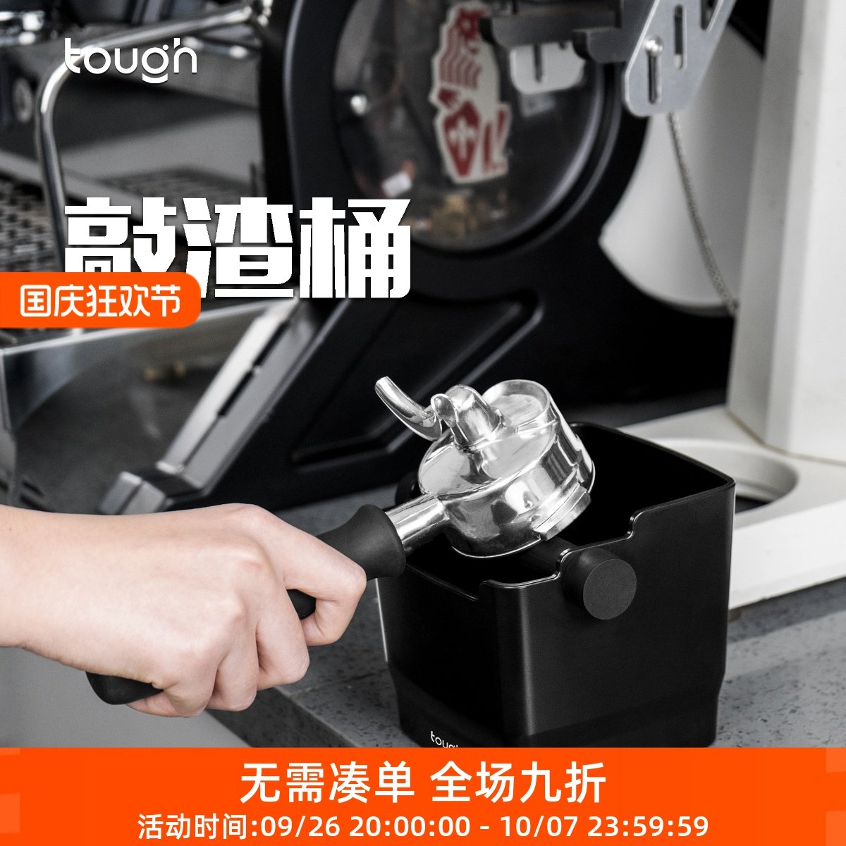 顽固咖啡敲渣桶意式咖啡机家用吧台手柄废渣粉渣盒器具垃圾收纳
