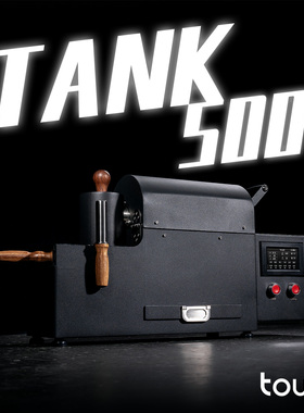 顽固咖啡TANK500D咖啡豆烘焙机样品直火电热可可烘焙机100-500g
