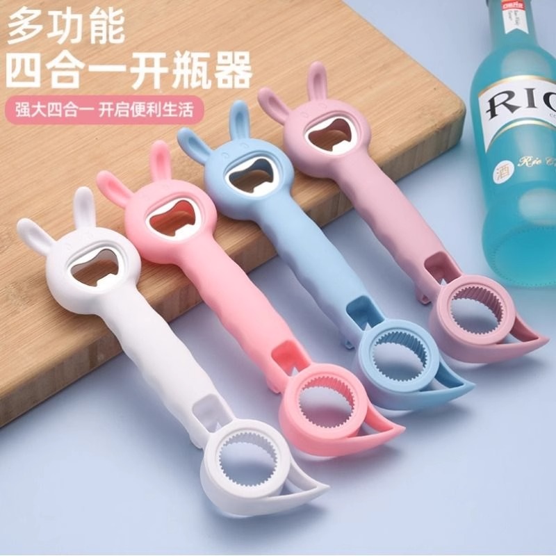 多用途开瓶器四合一多功能啤酒起子启瓶器撬易拉罐开盖神器开瓶盖