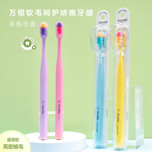 新款软毛牙刷独立包装糖果色家用窄头成人软毛不伤牙龈牙刷