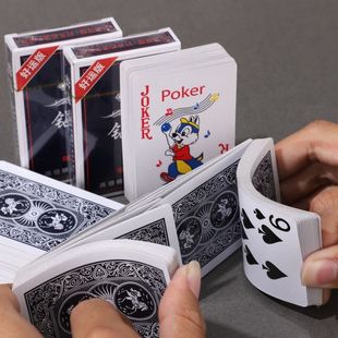 钻时棋牌室斗地主扑克牌加厚加硬大字扑克牌