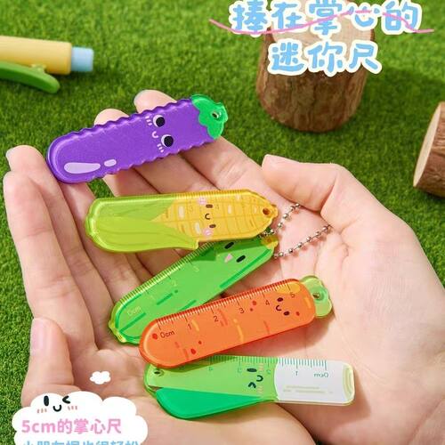 三年二班 小尺大王掌心尺迷你5cm小学生专用diy尺子套装蔬菜狗狗