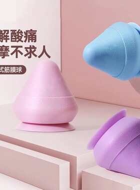 肩胛骨按摩器骨缝穴位的工具原始点颈肩疏通背部斜方肌后背疼好物