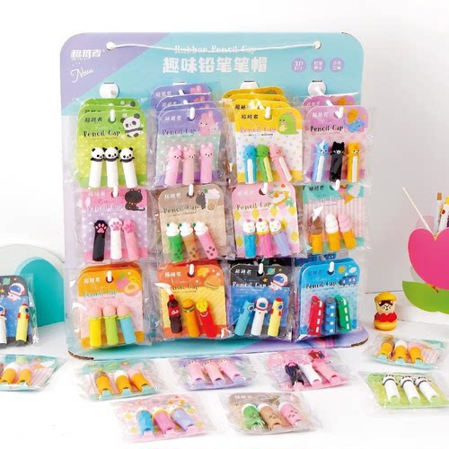 趣味铅笔帽保护套男女孩创意卡通可爱软硅胶造型笔盖子笔冒接笔器