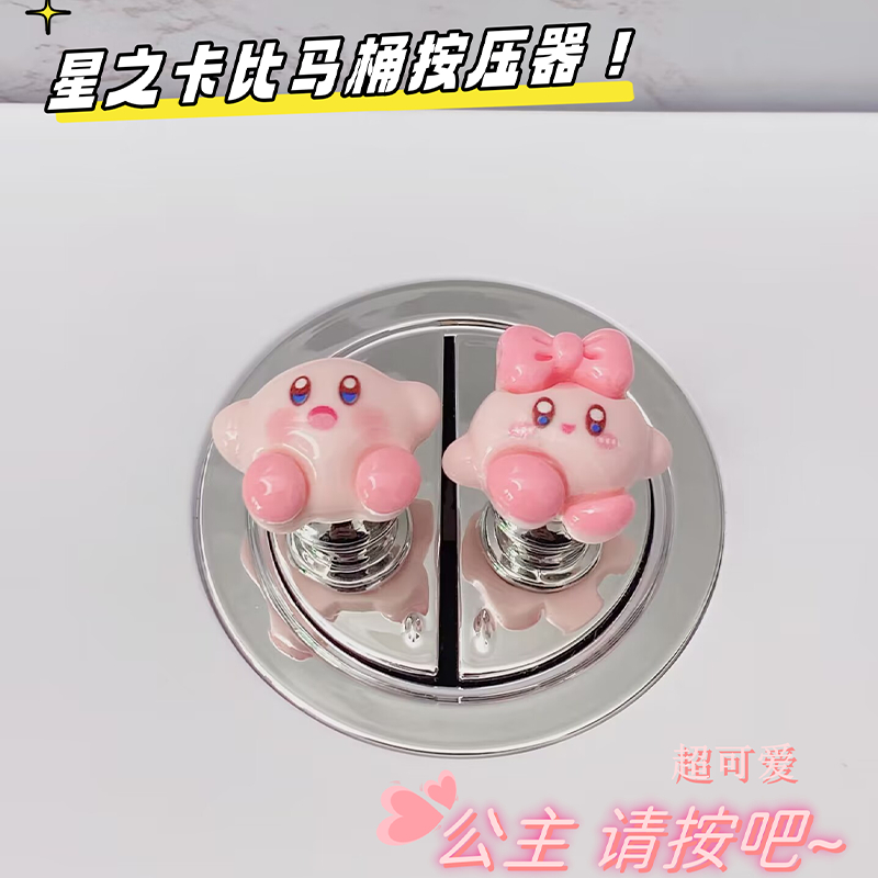 新款家用可爱马桶按压器按钮长指甲美甲通用创意卫生间冲水辅助器