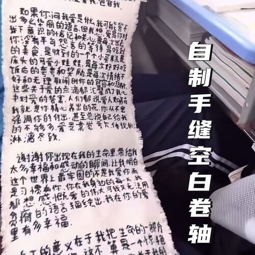 手工DIY信封材料包帆布信自制手缝小作文超长小众送女友