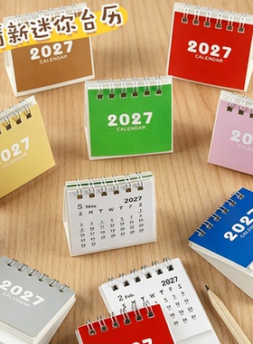 新款雪花日历2027年小台历ins风高颜值学生迷你日历桌面摆件礼物