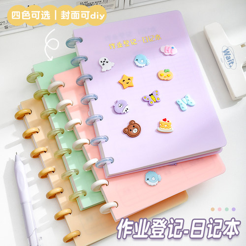 蘑菇扣笔记本DIY不咯手记事本线圈本横线活页本学生小清新