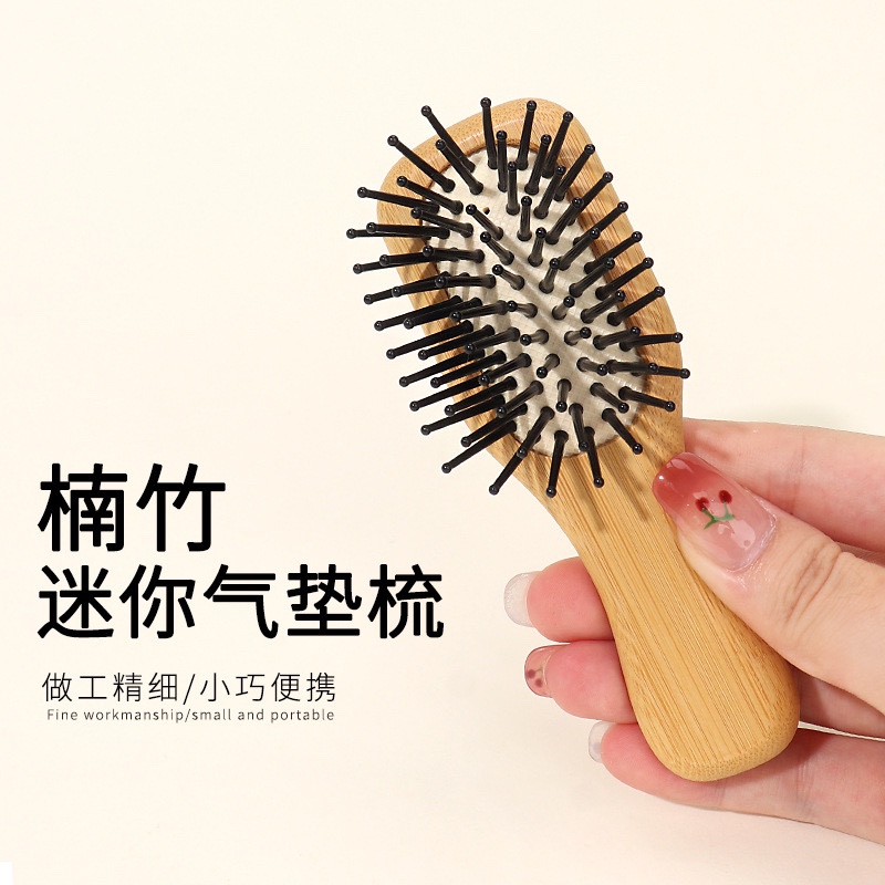 按摩气垫小梳子迷你便携随身气囊梳女儿童宝宝木按摩梳