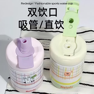 ins风水杯保温杯女生高颜值2025新款 水壶男儿童管杯子