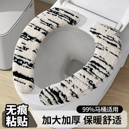 马桶坐垫冬季家用粘贴坐便器四季吸附新款秋冬水洗加厚垫子通用