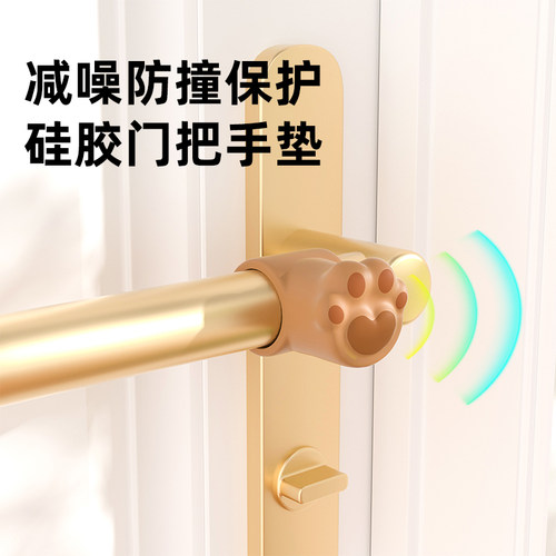 门把手防撞静音门挡器防碰撞窗户拉手硅胶防撞垫免打孔门后新款