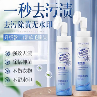 洗羽绒服清洗剂免水洗清洁神器干洗剂免洗专用白色去污家用洗涤液