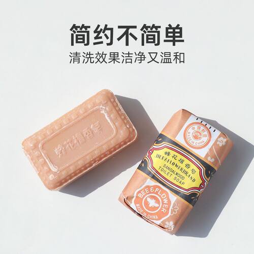 香皂迷你皂化妆刷清洁神器粉扑美妆蛋海绵清洁便携香皂
