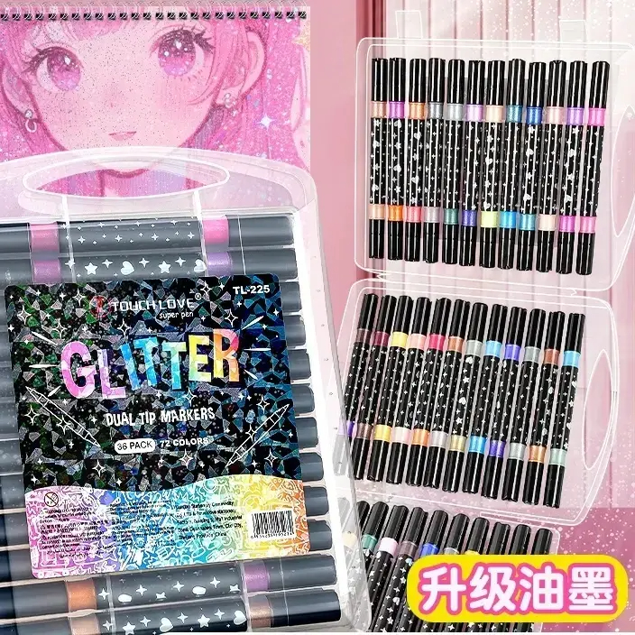 珠光闪粉记号马克笔儿童学生彩绘手账彩绘笔双边闪光马克笔加粗