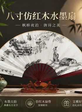 中国风折叠大扇子随身携带古风汉服古装舞蹈新中式夏天黑色竹扇女