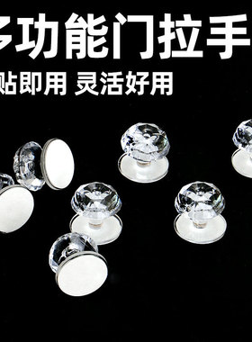 免打孔门把手家用窗户抽屉粘贴式挂钩拉手器阳台玻璃推拉木门把手