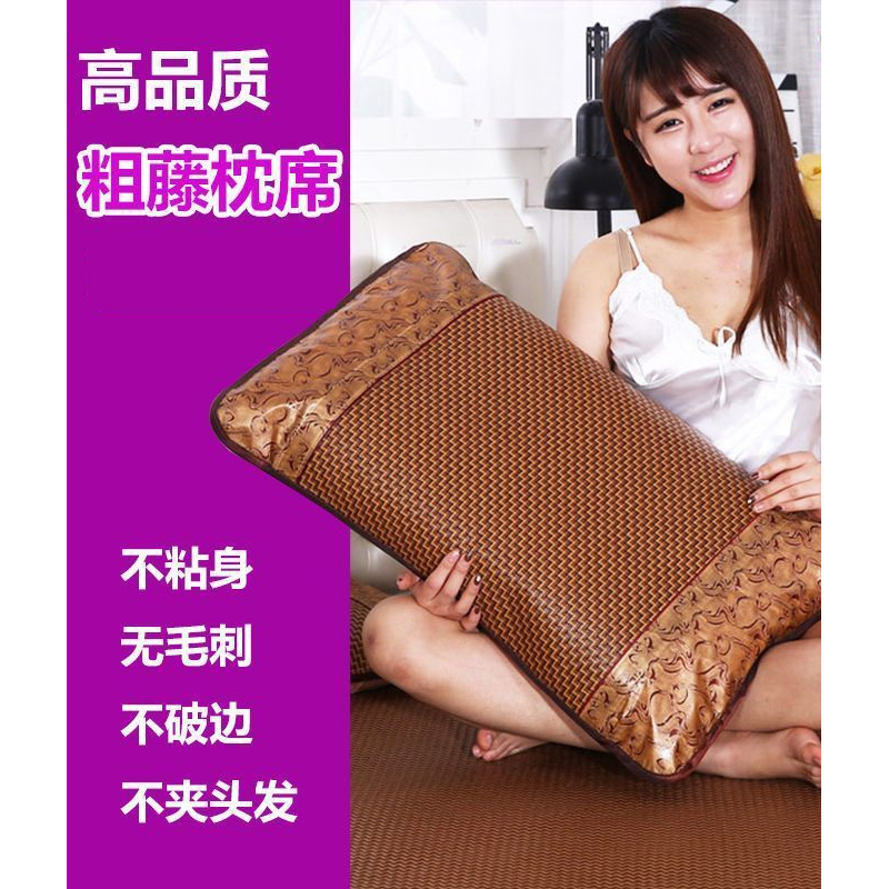 凉枕头夏季大号夏天凉爽枕席藤席枕芯套冰丝草席枕套