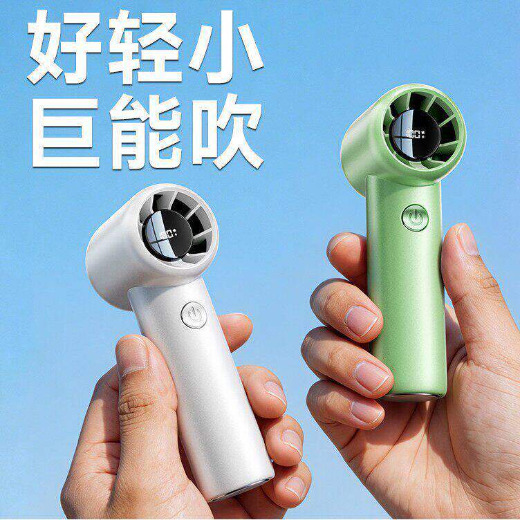 手持小风扇超长续航制冷mini小空调小巧型超强力大风力usb迷你便