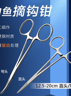 钓鱼取钩器路亚不锈钢取钩钳鳜鱼黄桑鱼深喉钳夹子钓鱼用高能感