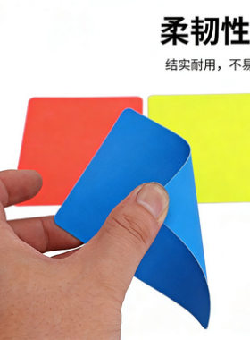 新款pvc加厚球类竞技比赛裁判专用三色红黄蓝牌