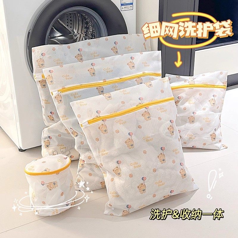 细网洗衣袋洗衣机专用防变形文胸护洗袋洗内衣的网兜大号加厚网袋
