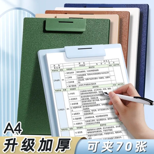 A4写字板夹汇报资料夹办公文件夹强力金属夹写字垫板省力多功能夹