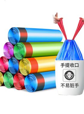 加厚加大手提式垃圾袋黑色大号家用塑料袋垃圾袋