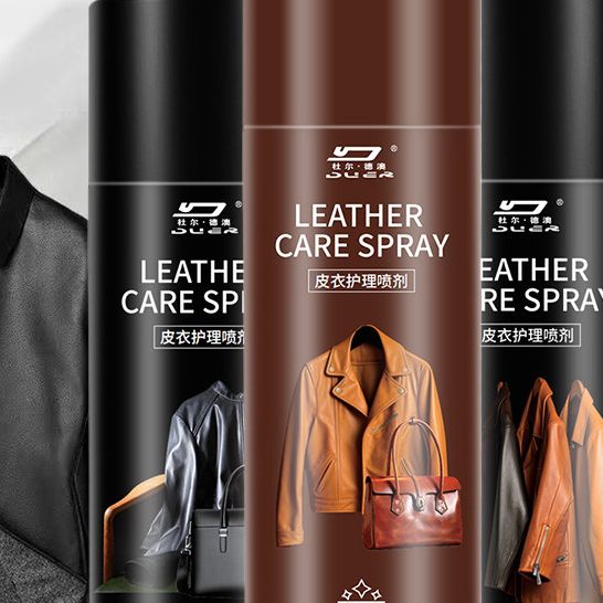 皮衣护理液剂真皮夹克油上色翻新黑色皮革清洁专用去污上光保养油