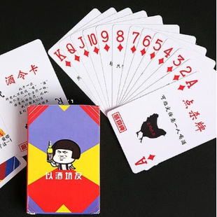 酒桌扑克牌桌游酒令陪酒酒吧KTV游戏朋友聚会公主娱乐卡