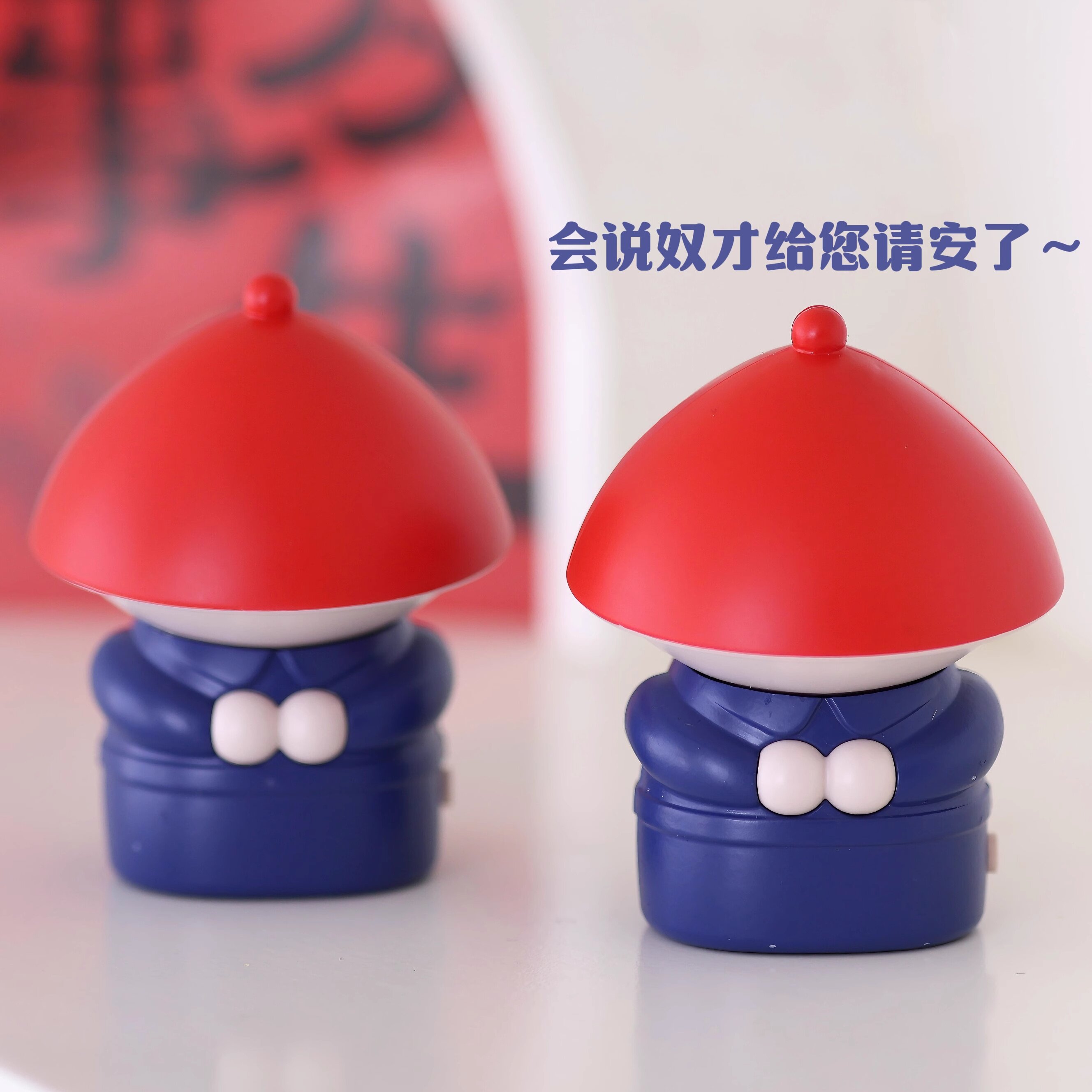 潮玩内侍音效奴才给您请安了搞笑趣味摆件解压玩具减压