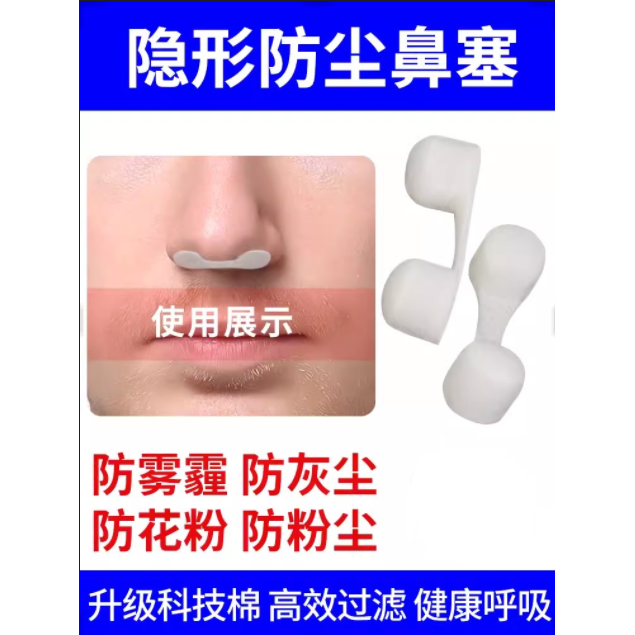 游泳鼻塞美人鱼潜水隐形海绵鼻夹防呛水专用耳塞眼泳镜泳帽潜水装