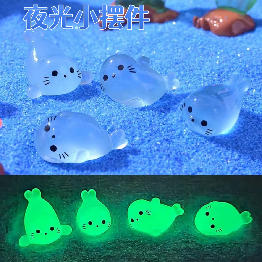 微景观独立盲袋超级迷你海洋生物模型鱼缸造景可爱夜光版公仔礼物